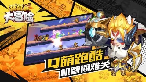 美图秀秀下载2023最新版