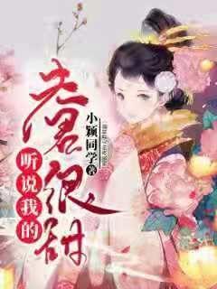 动物帮帮忙保卫家园